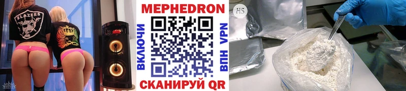 Магазин наркотиков Красногорск Alpha-PVP МЕФ Псилоцибиновые грибы КОКАИН Конопля