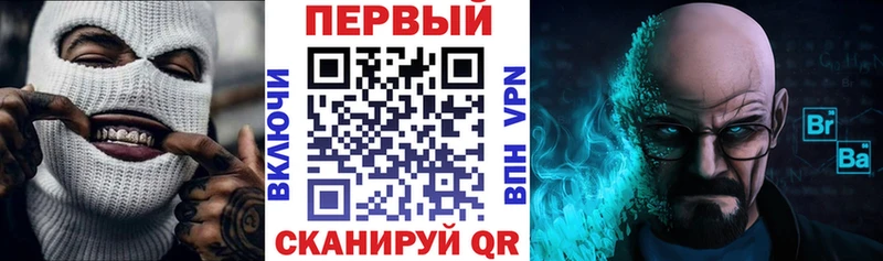 нарко площадка официальный сайт  где продают наркотики  Красногорск  АМФ Premium 