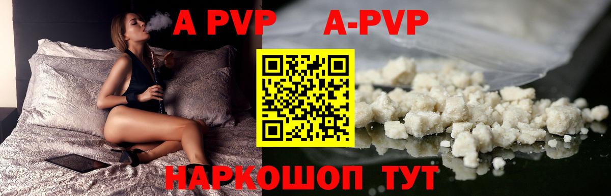 Alfa_PVP СК Красногорск