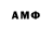 Галлюциногенные грибы мухоморы Anthony Lopo