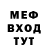 Метадон VHQ Wil Arroyo