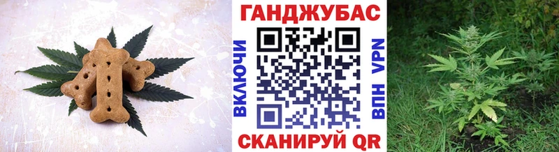 купить наркоту  Красногорск  Cannafood марихуана 