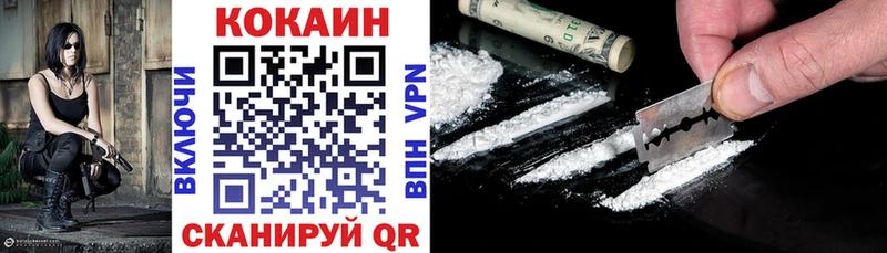 Cocaine 98%  где продают наркотики  гидра зеркало  Красногорск 
