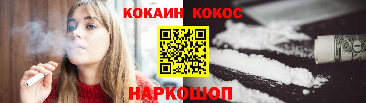 Cocaine Боливия Красногорск