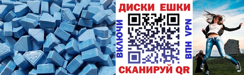 дарнет шоп  Красногорск  ЭКСТАЗИ Punisher 
