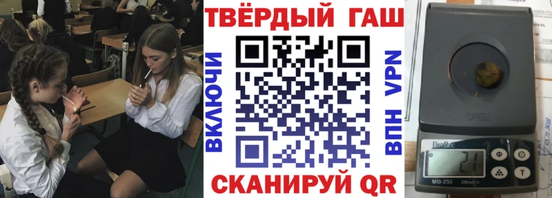 где можно купить наркотик  Красногорск  ГАШ Изолятор 