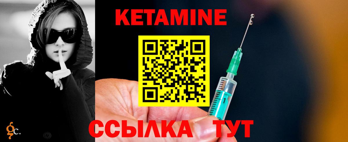 blacksprut рабочий сайт  Кетамин VHQ  Красногорск  Вход с VPN  КЕТАМИН VHQ 