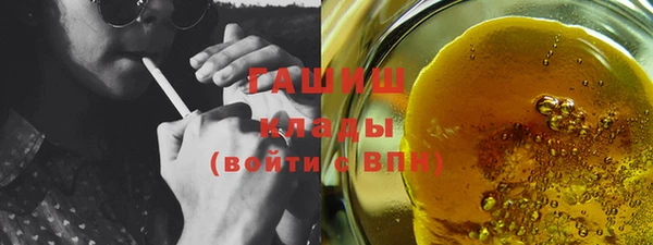 ГАЛЛЮЦИНОГЕННЫЕ ГРИБЫ Алексеевка