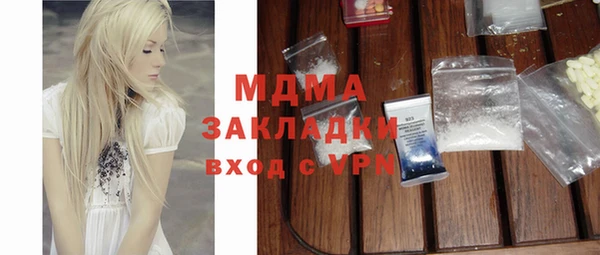 дистиллят марихуана Алзамай