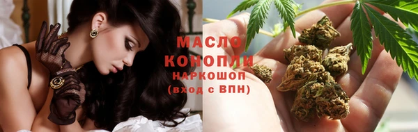 дистиллят марихуана Алзамай