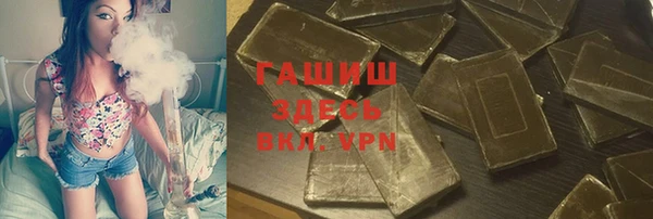 дистиллят марихуана Алзамай