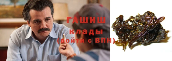 ГАЛЛЮЦИНОГЕННЫЕ ГРИБЫ Алексеевка