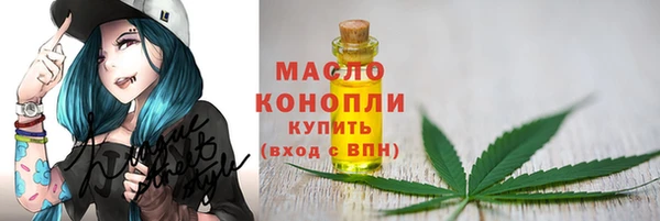 дистиллят марихуана Алзамай
