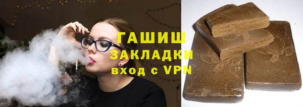 дистиллят марихуана Алзамай