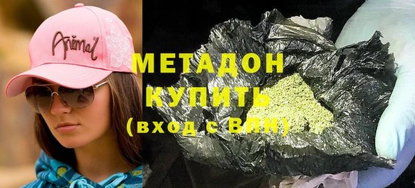 дистиллят марихуана Алзамай
