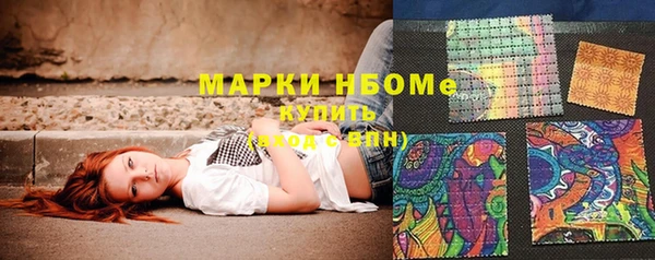 дистиллят марихуана Алзамай