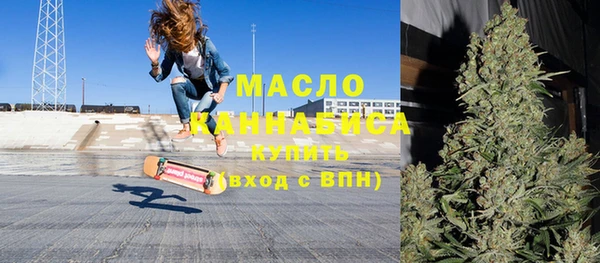 дистиллят марихуана Алзамай