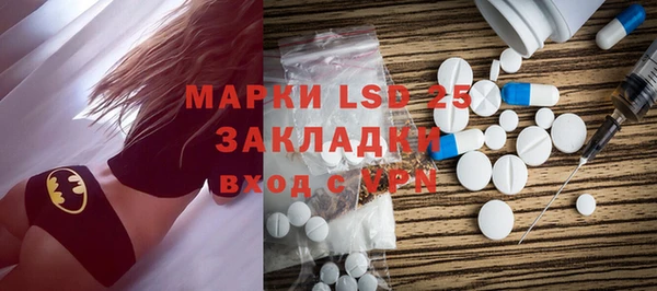 сатива Вязники