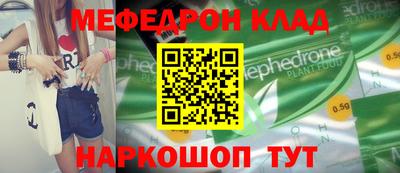 герыч Кинель