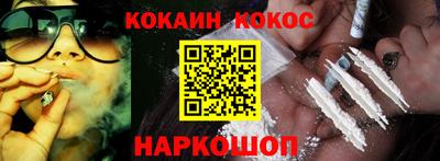 меф Кимры