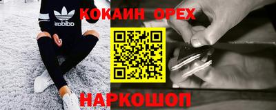 герыч Кинель