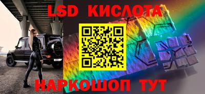 меф Кимры