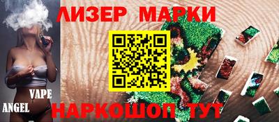 герыч Кинель
