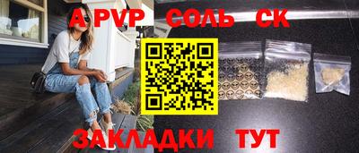 герыч Кинель