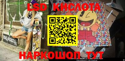 герыч Кинель