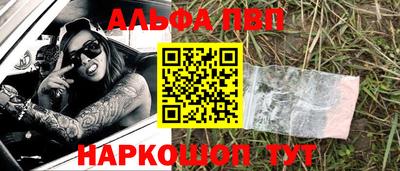 меф Кимры