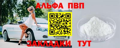 меф Кимры