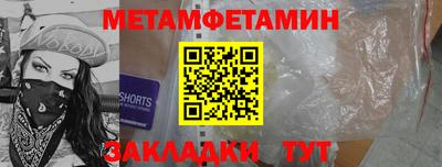 меф Кимры