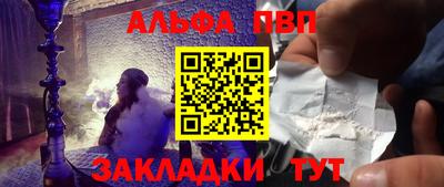 меф Кимры