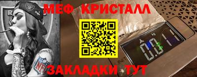 герыч Кинель