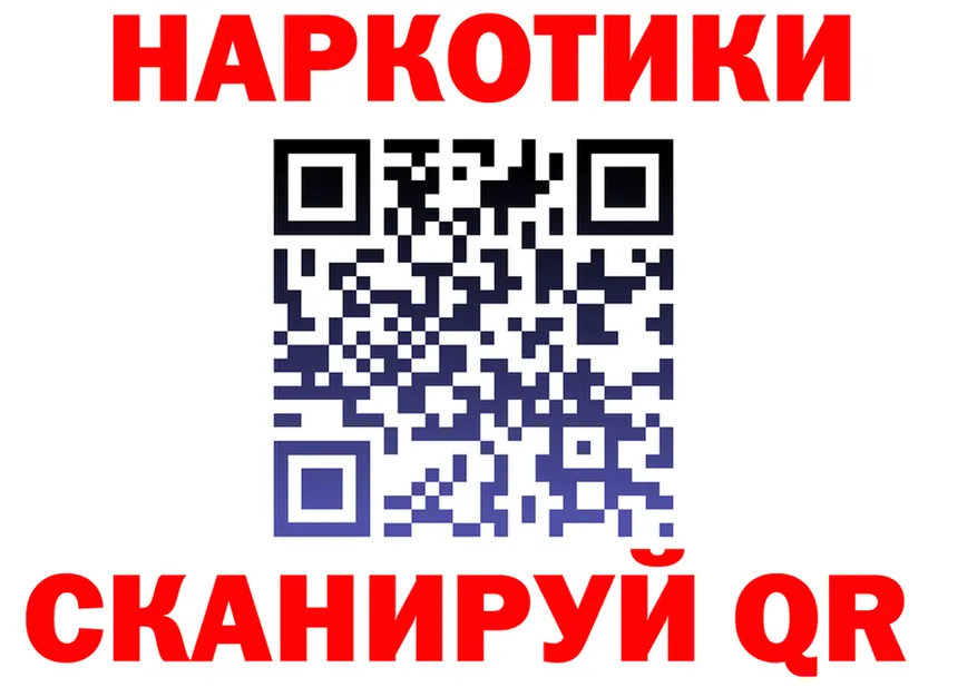 Как найти закладки? darknet телеграм Красногорск