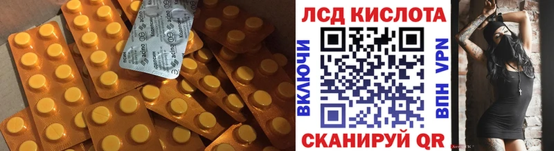 blacksprut как войти  как найти наркотики  Красногорск  Лсд 25 экстази ecstasy 