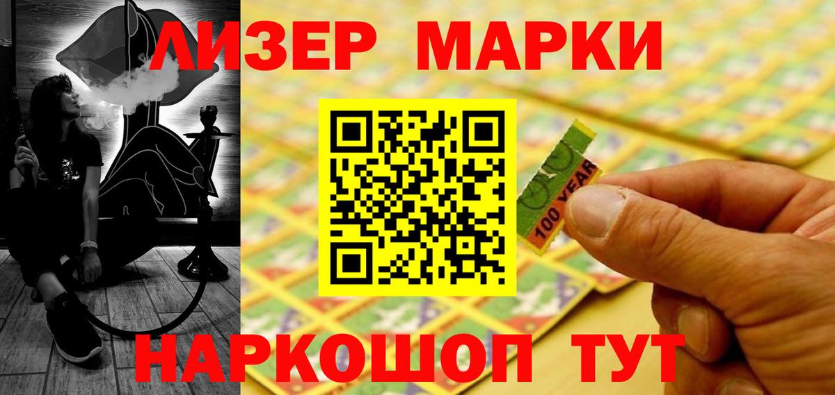 LSD-25 экстази ecstasy  Лсд 25 экстази ecstasy  Вход с VPN  Красногорск 