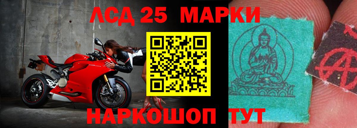Метадон  Красногорск  COCAIN  Вход с VPN  МЕФ   ГАШ  ТГК 