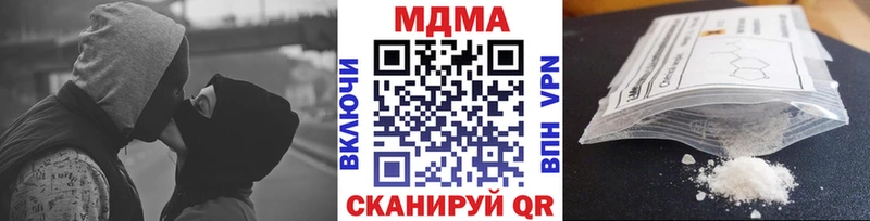 MDMA crystal сколько стоит darknet официальный сайт Красногорск KRAKEN как войти