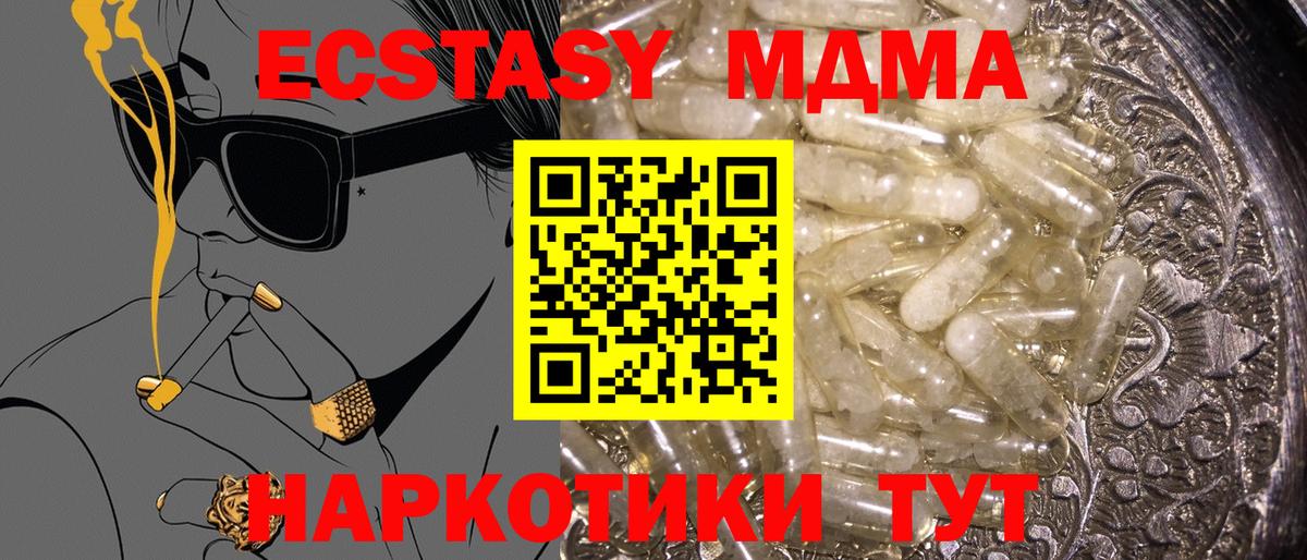 MDMA VHQ Красногорск