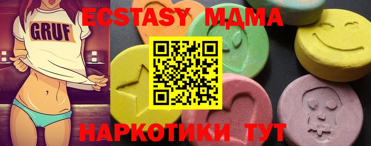 ГАШИШ Красногорск