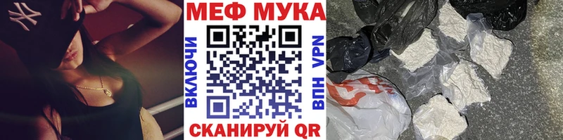 Меф mephedrone Красногорск