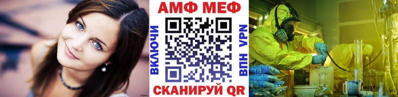 как найти наркотики  Красногорск  Метамфетамин Methamphetamine 