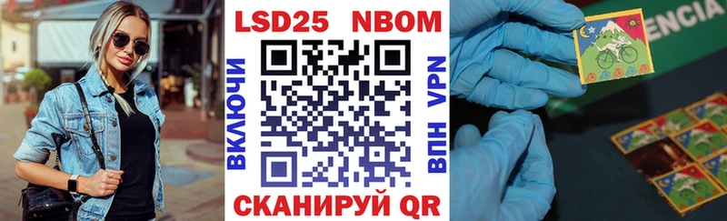 Марки N-bome 1500мкг  мега ONION  Красногорск 