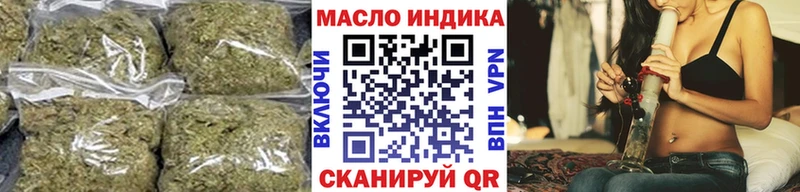 Дистиллят ТГК концентрат  где купить наркоту  Красногорск 