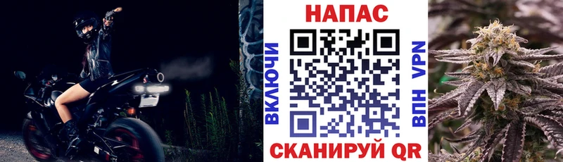 МАРИХУАНА тримм  Красногорск 