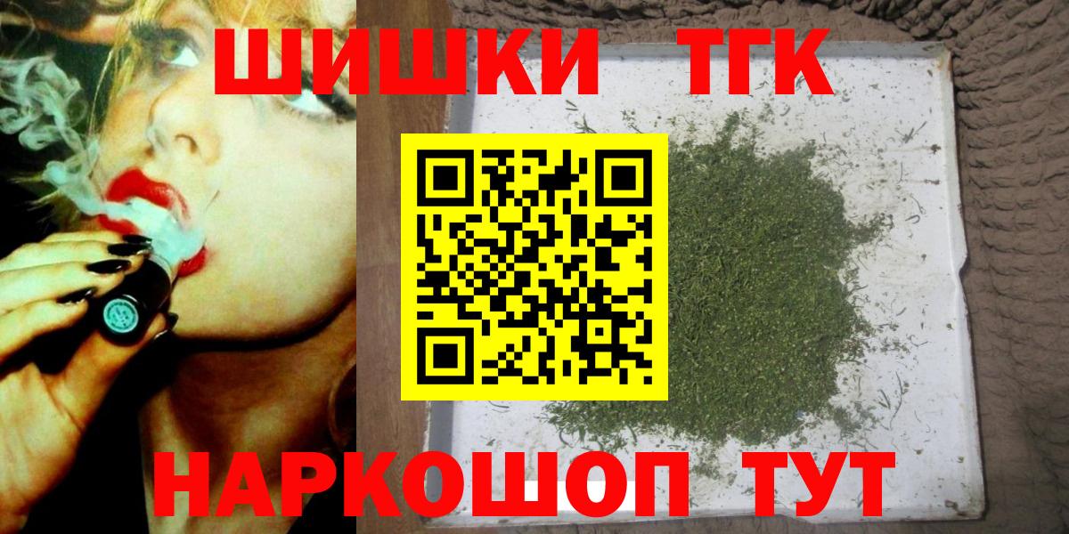 Красногорск  Шишки марихуана LSD WEED  Бошки марихуана марихуана  Вход с VPN  Марихуана OG Kush  Бошки марихуана тримм 